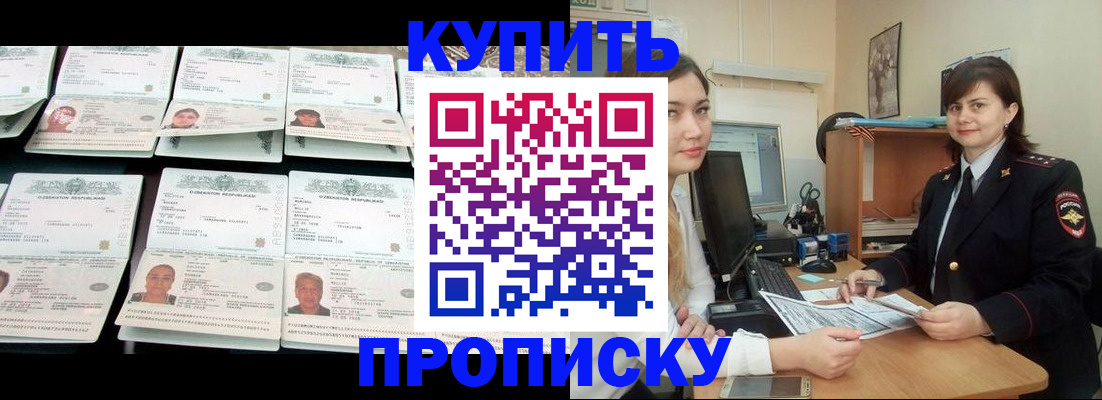 временная регистрация госуслуги в Мурино