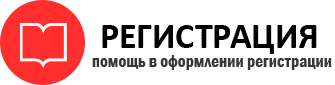 прописка в Мурино id220111